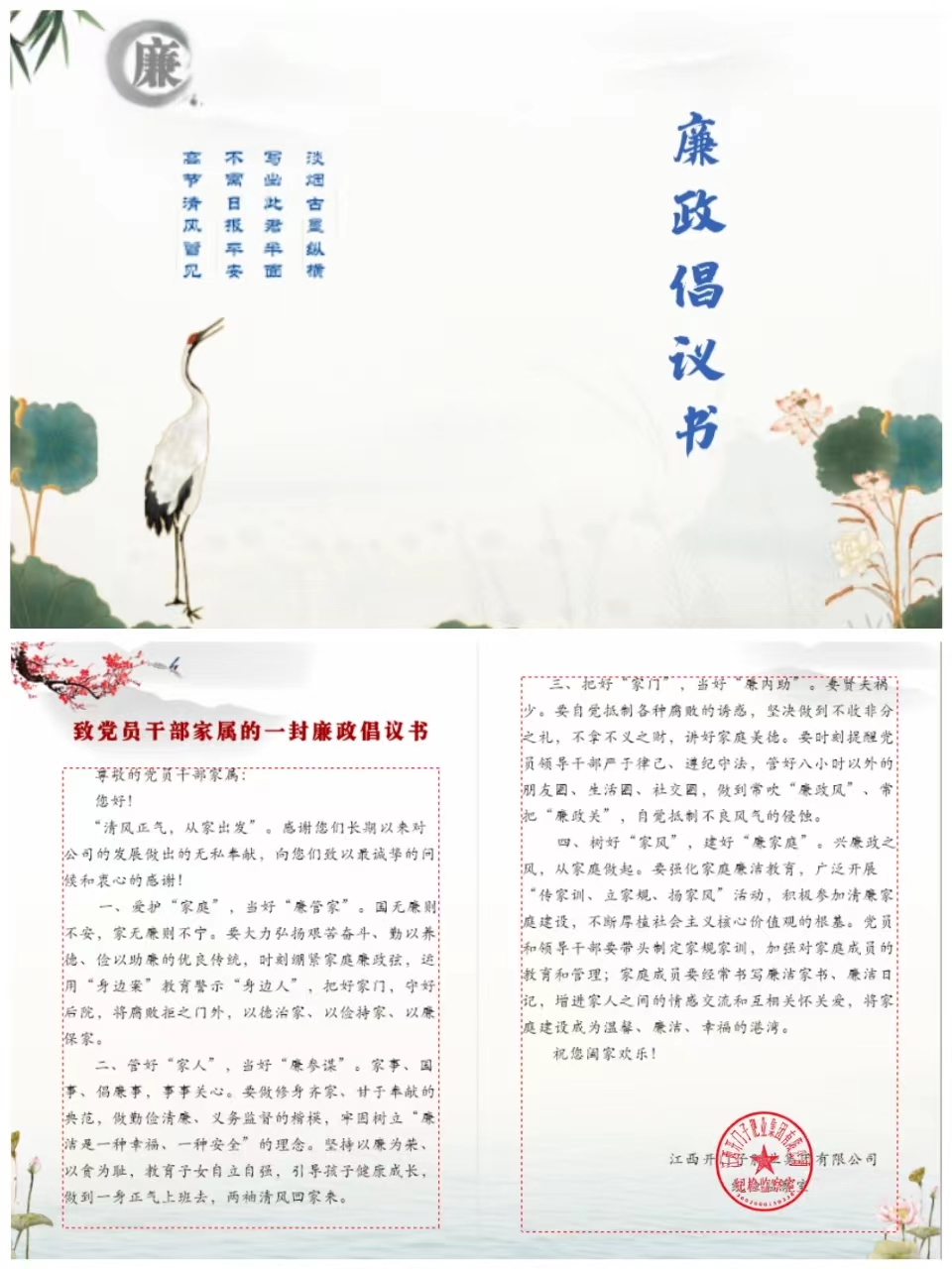 微信圖片_20231009102640.jpg 微信圖片_20231009102640.jpg