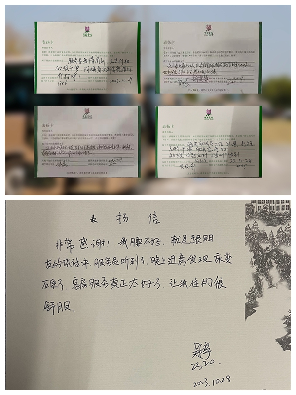 光影魔術手拼圖66.jpg 光影魔術手拼圖66.jpg