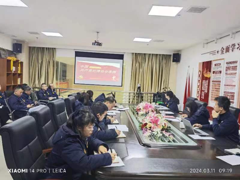 微信圖片_20240318085815.jpg 微信圖片_20240318085815.jpg