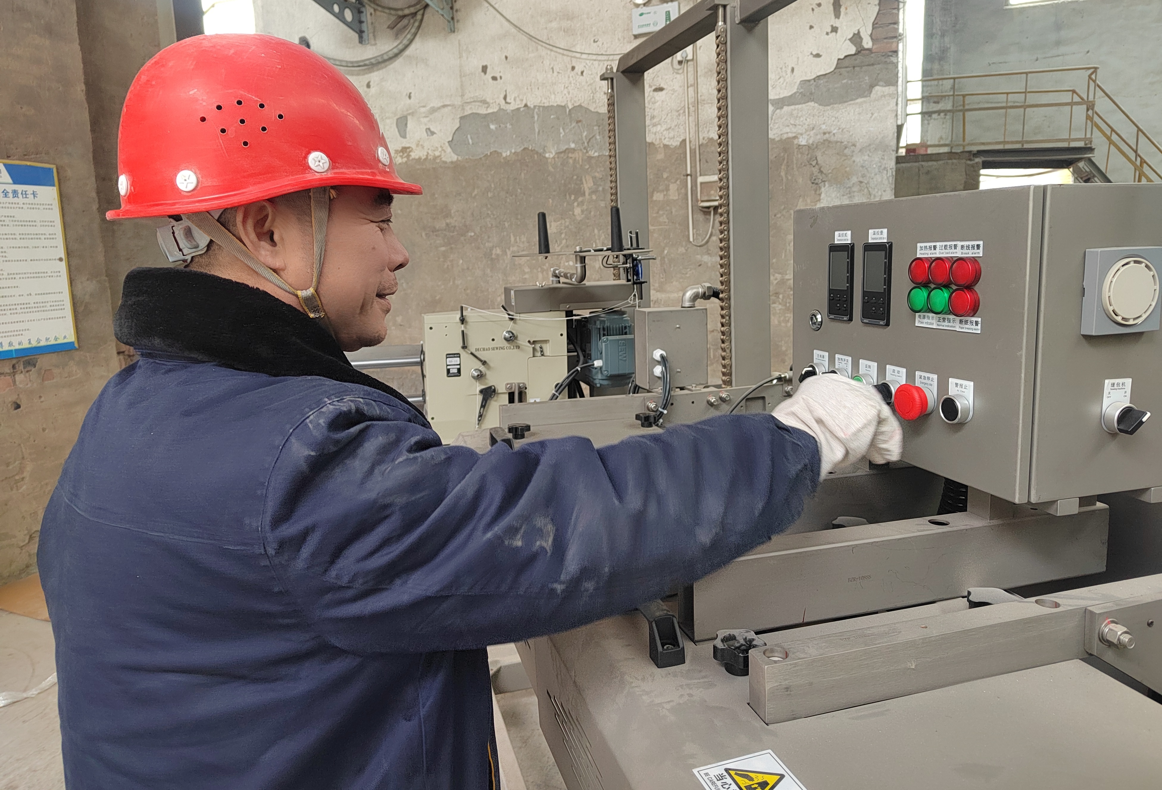 圖2 操作熱合縫包機.jpg 圖2 操作熱合縫包機.jpg