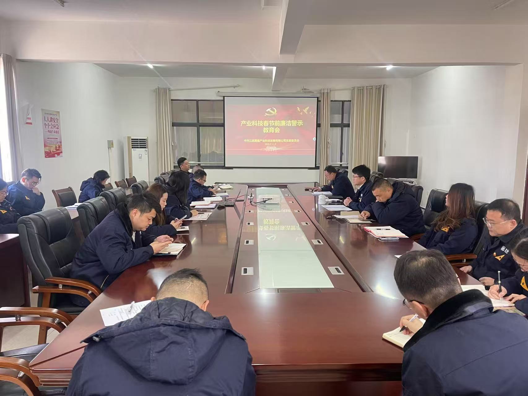 會(huì)議現(xiàn)場(chǎng).jpg 會(huì)議現(xiàn)場(chǎng).jpg