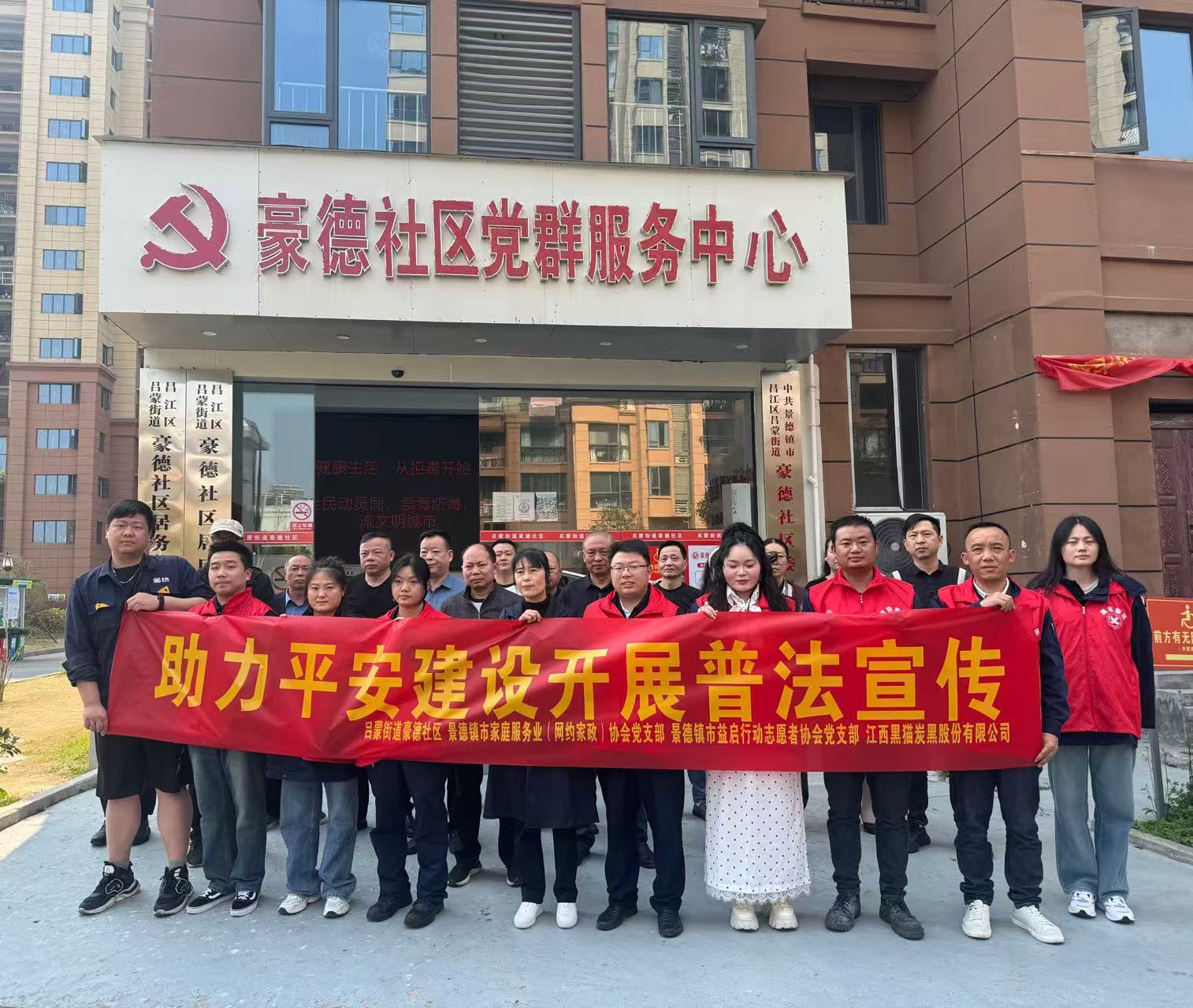 志愿活動(dòng)合影.jpg 志愿活動(dòng)合影.jpg