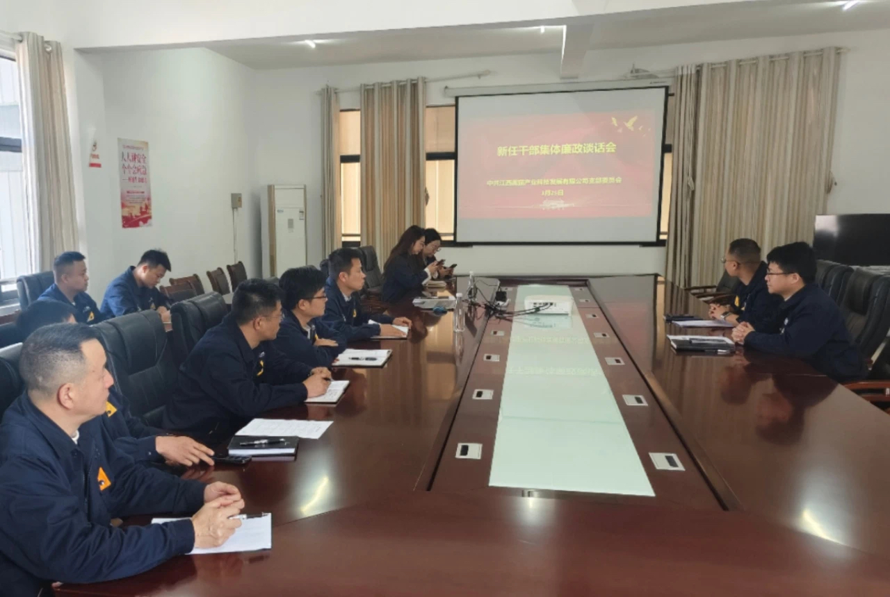 會(huì)議現(xiàn)場.jpg 會(huì)議現(xiàn)場.jpg