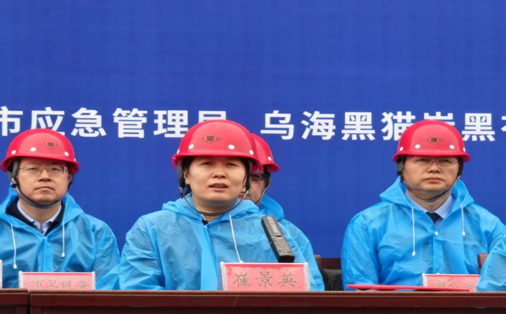 烏海黑貓活動(dòng)現(xiàn)場001.png 烏海黑貓活動(dòng)現(xiàn)場001.png