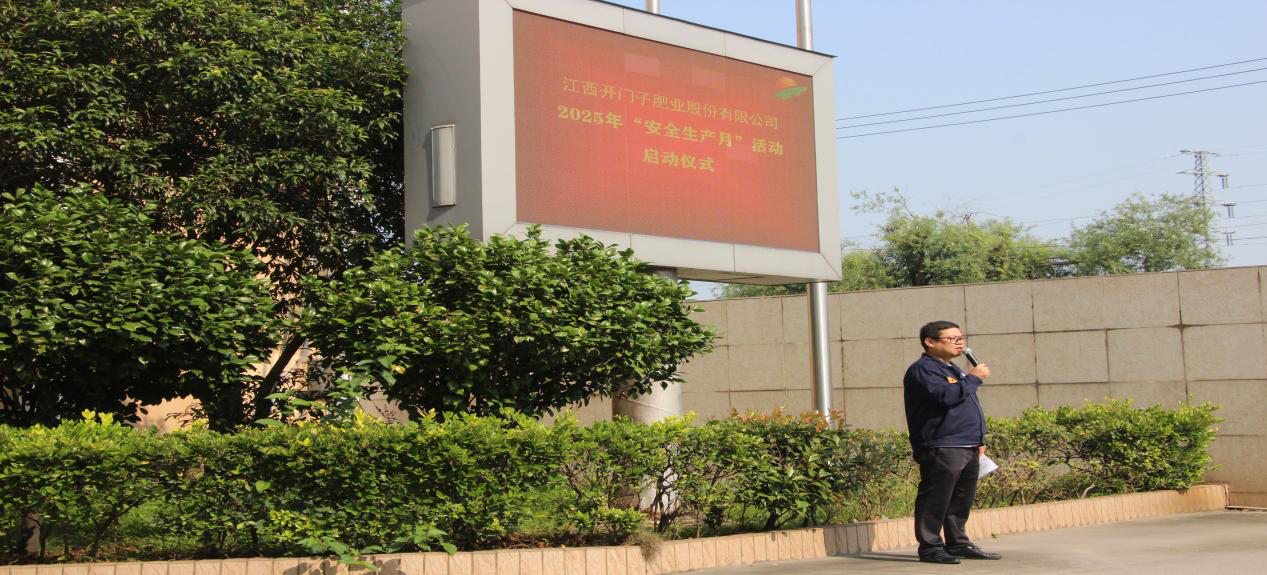 開門子肥業(yè)活動(dòng)現(xiàn)場001.png 開門子肥業(yè)活動(dòng)現(xiàn)場001.png