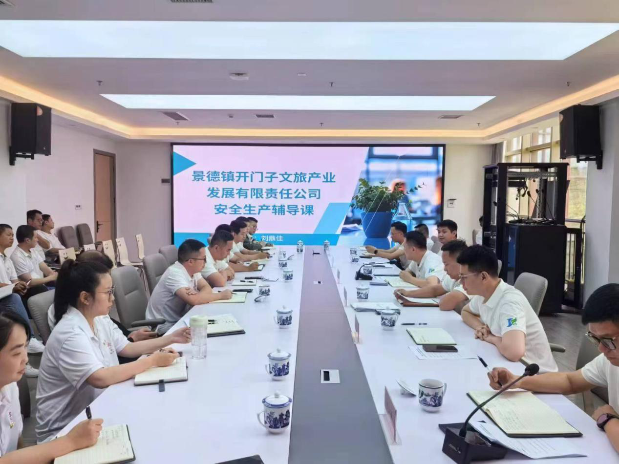 開門子文旅活動(dòng)現(xiàn)場.png 開門子文旅活動(dòng)現(xiàn)場.png