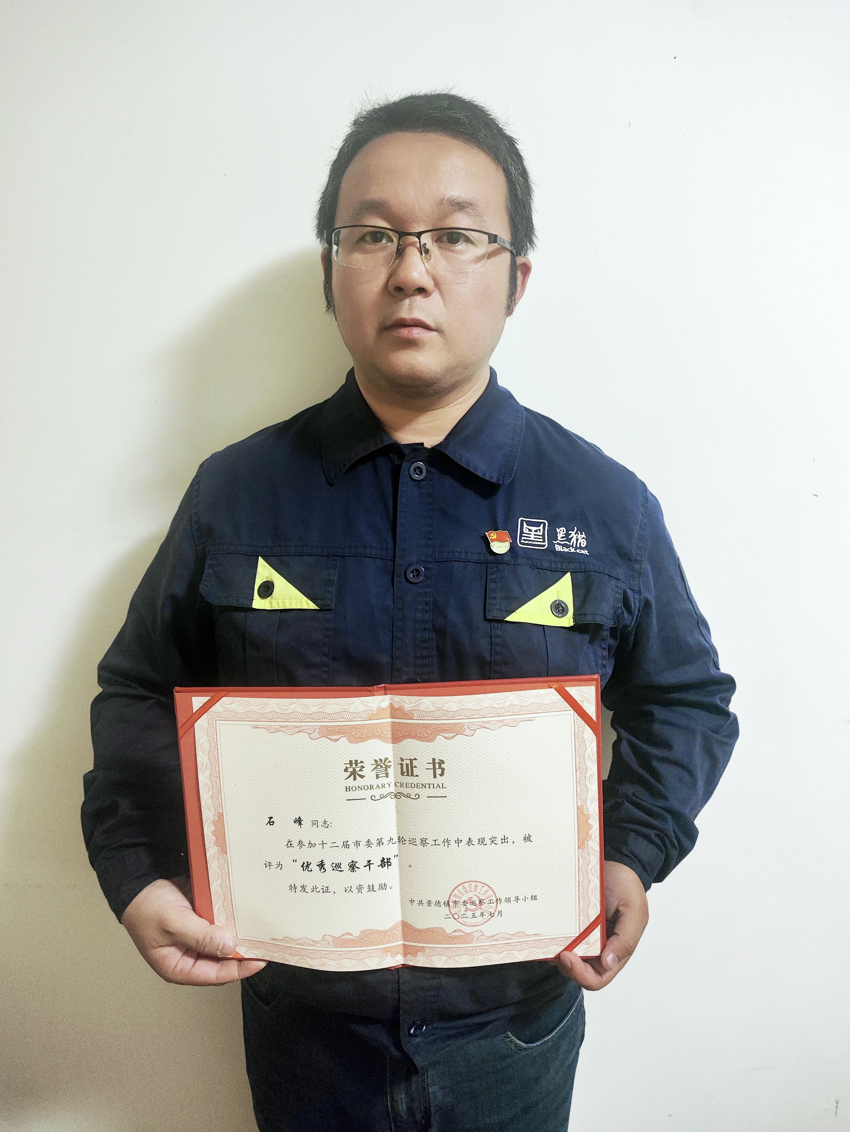 榮譽(yù)證書(shū)合影01.jpg 榮譽(yù)證書(shū)合影01.jpg