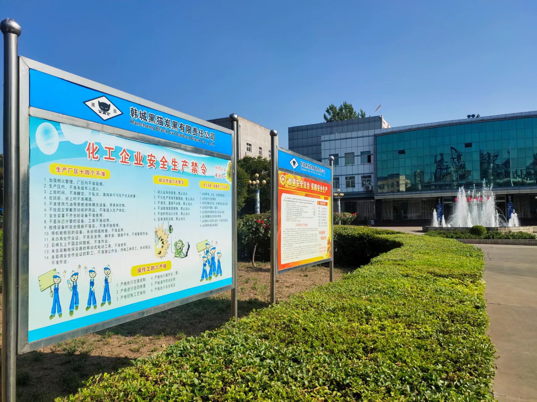 韓城004.jpg 韓城004.jpg