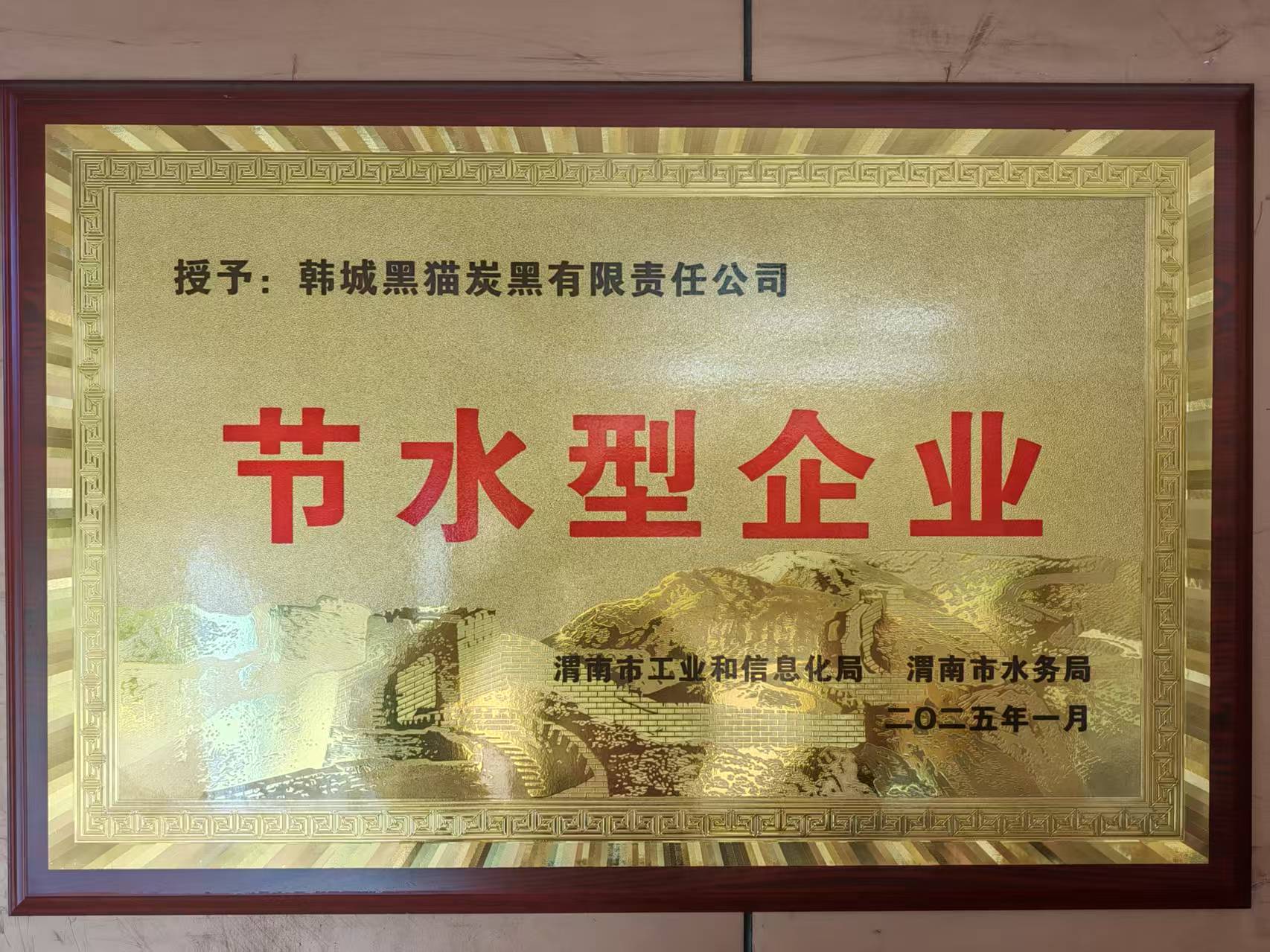 韓城008.jpg 韓城008.jpg